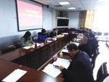六安市委教育工委召開“不忘初心、牢記使命”專題民主生活會