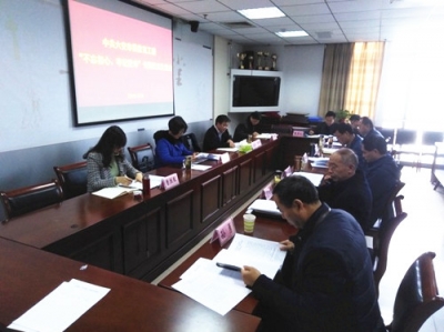 六安市委教育工委召開(kāi)“不忘初心、牢記使命”專題民主生活會(huì)