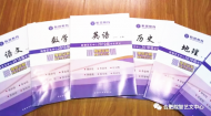 合肥皖智艺文艺考文化课成果探秘（1）：专职化教师团队“护航”