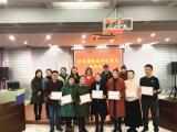 肥东特教学校举办特色课程教学汇报及成果展示评比活动