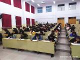 六安市新安中学举办“恩三杯”国庆70周年主题系列活动——时事政治知识竞赛活动