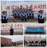 怀远农场中学举办第三届国学经典集体诵读比赛