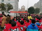六安市城北第二小學(xué)成功召開法治教育報告會
