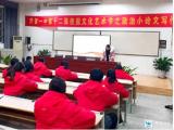 界首一中政治小論文寫作比賽 ：  家事、國事、天下事，事事關(guān)心 ！
