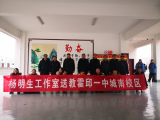 聚焦核心素养   打造高效课堂