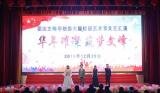 霍山文峰学校第六届校园艺术节缤纷来袭