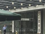 半月谈：真“减负”，就应恢复学生在校时长！