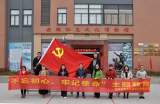 “不忘初心、牢记使命”主题教育实践活动:参观安徽红色文化博物馆