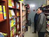 六小荣城：开展校园周边环境专项整治活动