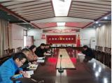 东至至德小学党总支召开“不忘初心、牢记使命”  主题教育专题民主生活会