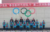 东至至德小学举行“争当新时代好队干”第二次大队委聘任仪式