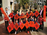 合肥市翡翠学校307中队七彩小队开展迎新春微公益活动