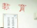 大学筹资，不只是缓解经费压力