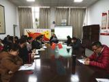 合肥市胜利路小学举行“践行高尚师德，潜心教书育人”师德师风学习