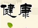 《2020中国大学生健康调查报告》发布