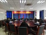霍邱一中党委召开“不忘初心、牢记使命”主题教育总结会