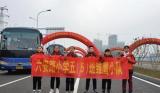 爱心捐助留守儿童 ——六安路小学五（5）班寒假雏鹰小队暖冬行动  