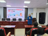 合肥市瑶海实验小学开展了《如何陪伴孩子度过事关终生学习的第一个寒假》专题讲座