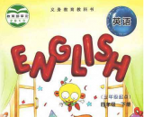 教育部：義務(wù)教育學(xué)校不得使用境外教材
