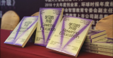 松鼠AI智适应《学习的升级》全国巡回签书会引爆全国