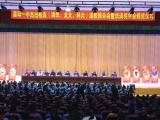 霍邱一中舉辦校友返校報(bào)告會(huì)