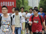 中国高考评价体系发布:未来高考考什么,怎么考
