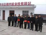 六安市委教育工委开展节前扶贫慰问活动