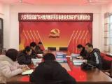 提高农村教师专业化水平的有效实验