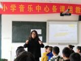 山东鼓励"走教"  开齐小规模学校课程