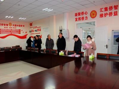 六安市統(tǒng)戰(zhàn)考核組考察霍邱一中“僑胞之家”