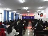 霍邱一中黨委召開黨員例會(huì)
