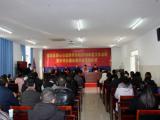 霍邱县助学协会在霍邱一中召开年度总结会