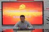 東至至德小學(xué)各黨支部認(rèn)真組織開(kāi)展  2020年1月份“主題黨日+”活動(dòng)