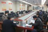 庐江中学举行“线上教学”专题部署工作会议
