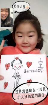 合肥市長(zhǎng)幼教育集團(tuán)讓愛(ài)在特殊的“家訪”中升華