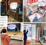 特殊的升旗仪式——东至至德小学组织师生参加线上“升旗仪式”活动