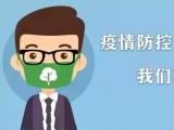 疫情之下如何走好留学之路 