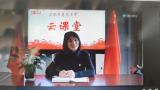 合肥市莲花小学启动直播课堂教学