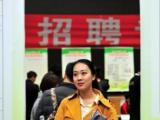 疫情时期如何保障高校毕业生就业