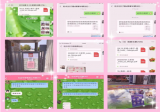 舒城县杜店中学：疫情防控 我们在行动
