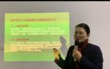 关注疫情下的心理疏导，瑶海师生是这样做的