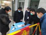 肥东县教体局领导深入肥东四中校园督导新冠肺炎疫情防控工作