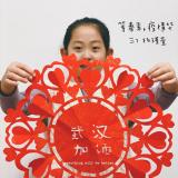 合肥市琥珀名城小學教育集團：溫情過元宵