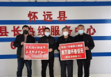 怀远一中爱心捐款助力战“疫”