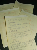合肥市和平小学:石老师和50个孩子的约会