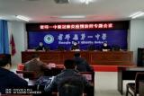 霍邱一中召开新冠肺炎疫情防控专题会