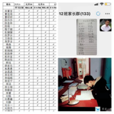 界首一中：离校不离教，停课不停学