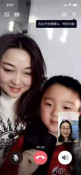 疫情严峻防控当前  “特殊家访”关爱无限 ——合肥市安居苑小学教育集团开展线上家访活动 