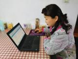 不停研讨，不负韶华 —— 合肥市瑶海实验小学“停课不停研”线上教研活动