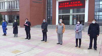 科學(xué)精準(zhǔn)防疫，守護健康校園